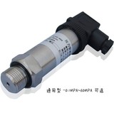 压力变送器传感器300KG 30MPA-4-20MA 0-10V 0-5V气压水压油压液