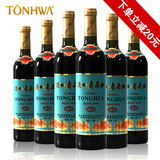 【天猫超市】通化葡萄酒红梅15度720ml 6支装 野生山葡萄酿制红酒