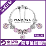 代购正品 pandora潘多拉 樱花系列成品手链 搭配粉色樱草花包邮