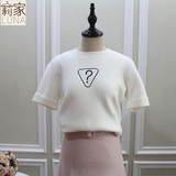 2016春装新款韩国订单简约百搭刺绣问号圆领套头短袖T恤针织衫女