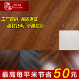 欧明同步纹12mm强化复合木地板立体浮雕纹质感超强环保耐磨木地板