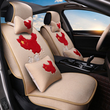 汽车坐垫四季通用棉麻单垫适用于奥迪奔驰宝马MINI全系秋冬季座垫