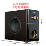 Sansui/山水 GS-6000(88B)家庭影院音箱蓝牙木质低音炮音响U电视