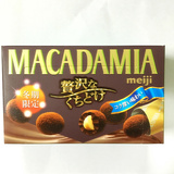 日本进口 Meiji明治冬期限定豪宅澳洲坚果夹心巧克力盒装38g 4590