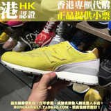 香港专柜代购正品新百伦男鞋女鞋996系列 复古休闲跑步鞋MRL996WY
