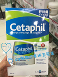 香港正品　Cetaphil/丝塔芙/舒特肤温和洗面奶 500ML 送润肤霜