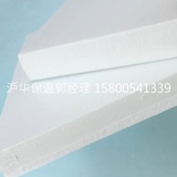 白色挤塑板 白晶板 xps地暖保温板泡沫板 保温隔热防潮 厂家直销