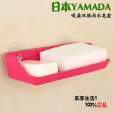 日本进口Q-BAN双格吸盘皂盒沥水肥皂架浴室杂物置物架水槽海绵架