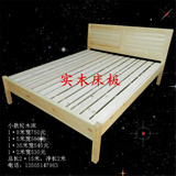 南京简易家具直销 松木床实木床 1·8 1·5实木床简约现代木板床
