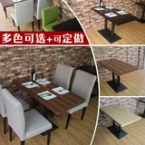 欧豪斯 餐桌椅麻布椅咖啡馆桌椅甜品奶茶店桌椅火锅店西餐厅餐桌