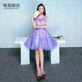 紫色时尚显瘦小礼服2016新款韩版时尚宴会聚会主持人女晚礼服短款