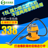 洁霸BF503A吸水机吸尘器大吸力功率干湿两用静音工商业家用筒15L