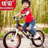 优贝儿童自行车 铝合金太空一号最新款3岁以上宝宝童车 全国包邮
