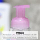 泡沫瓶发泡器百货洗发水打泡发泡瓶日本YAMADA乳液起泡瓶慕斯瓶