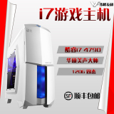 i7 4790K华硕Z97-K豪华主板游戏电脑主机视频剪辑DIY整机兼容机