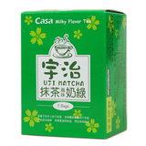 特价抢购 正宗台湾名产卡萨CASA宇治抹茶奶绿奶茶125g5包进口零食