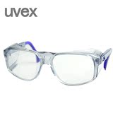 UVEX优维斯 护目镜 防风镜安全眼镜防护眼镜防尘骑行工业防护眼镜