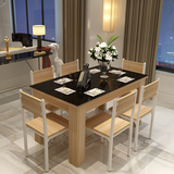 餐桌椅组合6人现代简约吃饭桌子家用长方形小户型钢化玻璃餐桌