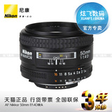 Nikon/尼康 AF Nikkor 50mm f/1.4D定焦镜头 50 1.4全新