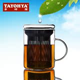 TAYOHYA多样屋正品阳光玻璃茶隔杯高硼硅耐热透明水杯子带盖400ml