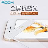ROCK 苹果6手机膜 iphone6s钢化膜 4.7全覆盖玻璃膜 I6六全屏贴膜