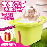 超大号婴儿浴盆宝宝洗澡盆加厚儿童洗澡桶 泡澡桶沐浴桶保温可坐