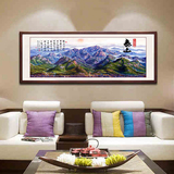 泰山山水画风水靠山中式客厅装饰画办公室挂画沙发背景墙公司国画