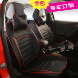 现代朗动瑞纳ix35日产轩逸奇骏定做订做全包坐套专车专用汽车座套