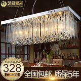 新款水晶吊灯客厅灯餐厅吊灯现代简约水晶灯方形水晶吊灯包邮