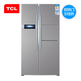 TCL BCD-518WEXM60 对开门冰箱双开门吧台电冰箱风冷无霜电脑温控