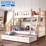 澳玛 儿童床高低床子母床1.5米母子实木上下铺上下双层床套房家具