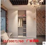 北京定制整体衣柜 移门衣柜 壁橱壁柜衣橱衣帽间