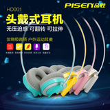 Pisen/品胜 品胜HD100有线耳机 手机平板电脑头戴式耳机游戏耳机