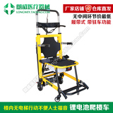 电动爬楼车爬楼轮椅折叠便携履带式爬楼梯电动轮椅车上下楼梯轮椅