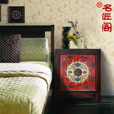 中式家具床头柜储物柜实木新古典仿古床头柜手绘做旧特价小衣柜