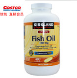 美国进口Kirkland Signature 深海鱼油 fish oil 400粒血脂血压