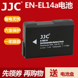JJC 尼康电池D3200 D3300 D5200 D5300 D5500 D5100 EN-EL14a
