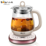 【天猫超市】Bear/小熊YSH-A18Z1养生壶全自动玻璃煎药煮茶壶