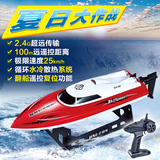 环奇高速遥控船2.4G水冷电机赛艇快艇 儿童电动戏水玩具大型船模