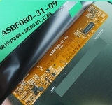适用七彩虹G808八核液晶显示屏内屏ASBF080-31-09/03/04极速版HD