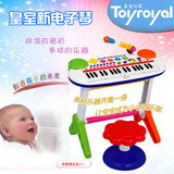 皇室宝宝电子琴带麦克风 婴幼儿童多功能钢琴3岁以上音乐玩具8867