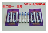 博朗欧乐B电动牙刷头Oral-B PULSONIC S32-4/SR32-4/S26/S15/3714