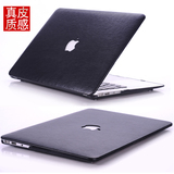 苹果笔记本电脑macbook air pro 贴膜保护壳11 13.3寸 15.4寸外套
