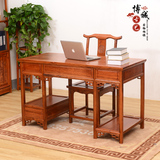 实木书桌电脑桌办公桌 明清仿古中式 实木榆木三抽电脑桌简单大方