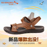 红蜻蜓男凉鞋夏季新款正品日常休闲透气真皮牛皮沙滩鞋皮凉鞋男鞋