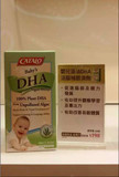 香港代购  CATALO/家得路 婴儿藻油DHA活脑补眼滴剂 30ml