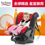Britax宝得适百代适头等舱汽车儿童安全座椅正反双向安0-4岁