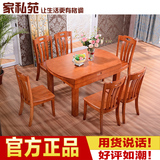 实木伸缩餐桌 简约现代 折叠餐桌 餐桌椅组合 圆形方形两用饭桌