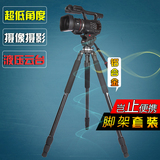 捷洋三脚架 JY0509A 专业摄像机单反液压阻尼打鸟65mm碗口云台