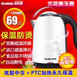Grelide/格来德 WWK-D1513K电热水壶保温烧水壶1.5L大容量电茶壶